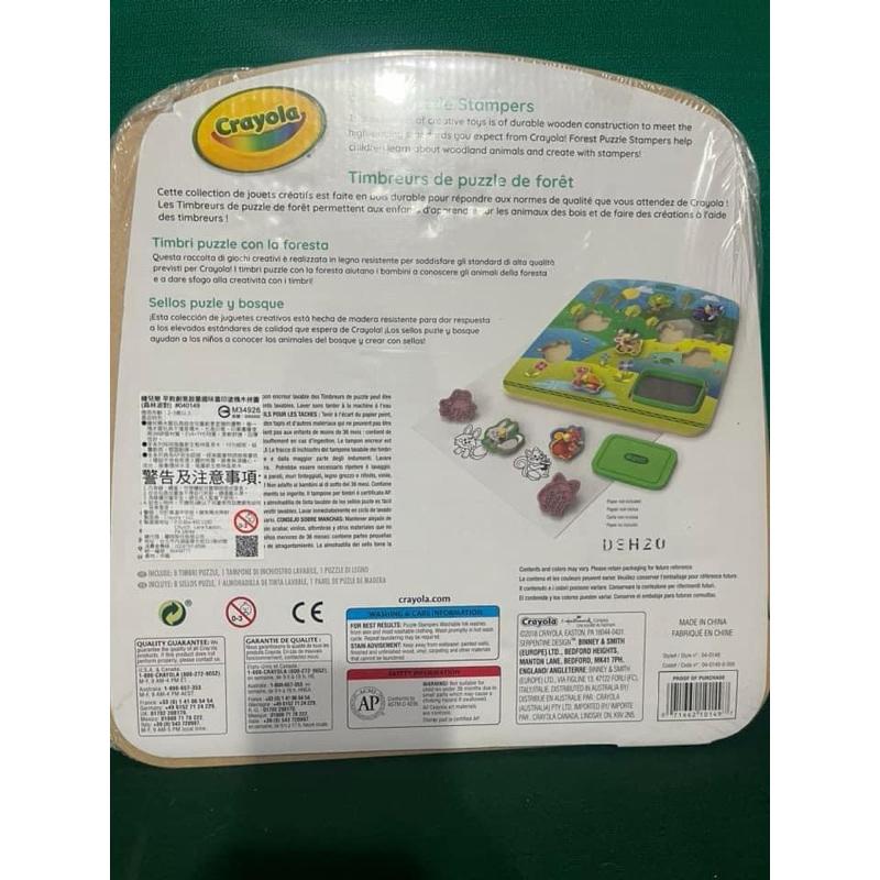 🉑自取全新有封膜🌹繪兒樂 康軒桌遊🌈早教創意啟蒙趣味蓋印塗鴉木拼圖🌈尋找紅綠豆 動物接接牌-細節圖3