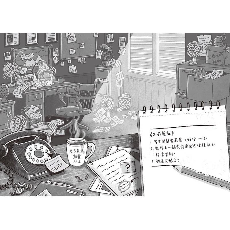 宅配免運❤️雪怪偵探社1.2集☃️☃️消失的怪物製造機（宛如RPG實境遊戲的互動式推理小說）-細節圖3