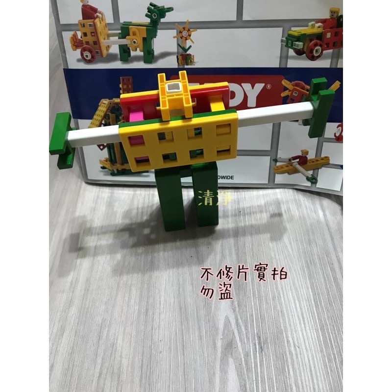 台南🉑️取 🈶️ST檢驗(公司貨 Fady 積木 71pcs)附說明書 3C3Q 發揮孩子想像 相容Lasy 樂寶-細節圖6