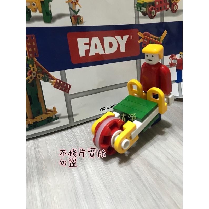 台南🉑️取 🈶️ST檢驗(公司貨 Fady 積木 71pcs)附說明書 3C3Q 發揮孩子想像 相容Lasy 樂寶-細節圖8