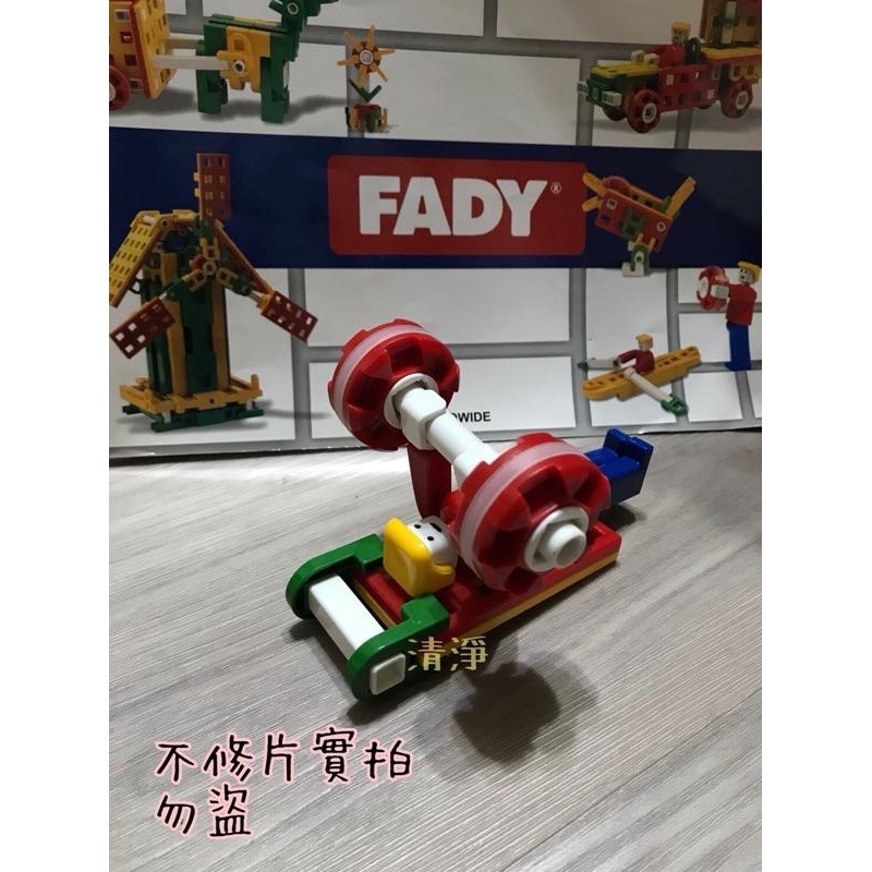 台南🉑️取 🈶️ST檢驗(公司貨 Fady 積木 71pcs)附說明書 3C3Q 發揮孩子想像 相容Lasy 樂寶-細節圖9