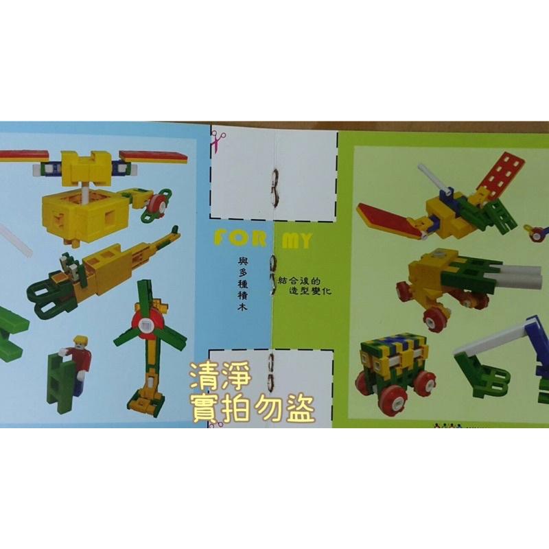 ❤️Fady發迪積木 （智慧塊10pcs）環保無塑包裝 棉布袋！Lasy積木 3C3Q激發創意-細節圖5