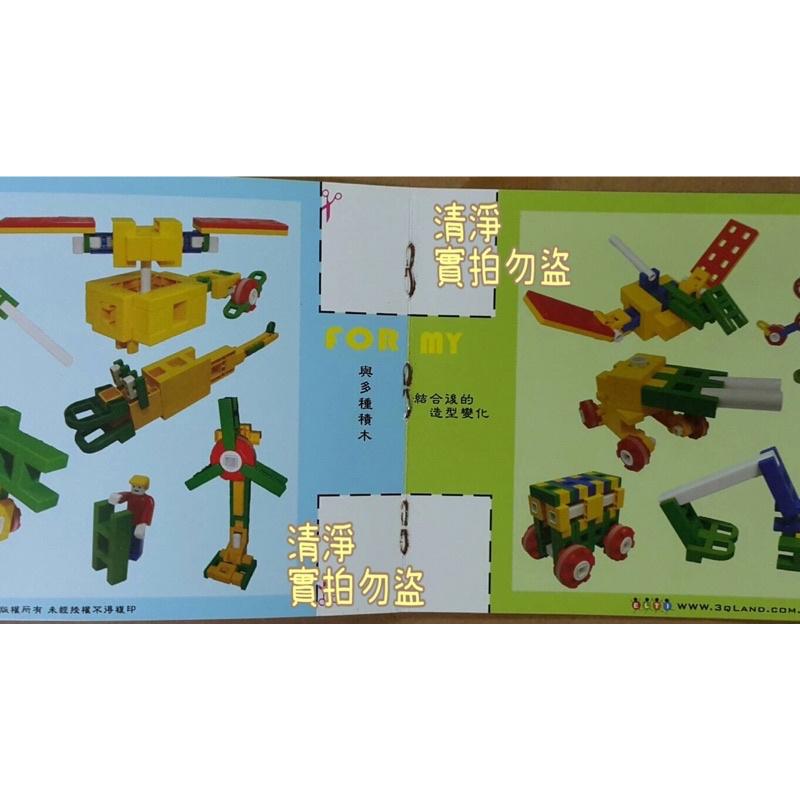 ❤️Fady發迪積木 （智慧塊10pcs）環保無塑包裝 棉布袋！Lasy積木 3C3Q激發創意-細節圖6