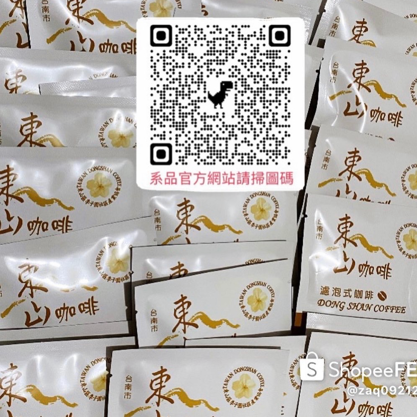 東山咖啡（李子園）預購中～（出貨約1～18天）-細節圖3