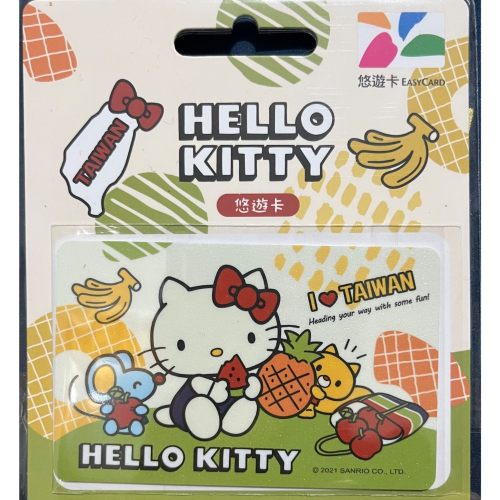 Kitty愛台灣悠遊卡