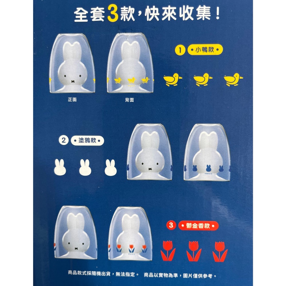 米飛兔雙層耐熱玻璃杯-細節圖2