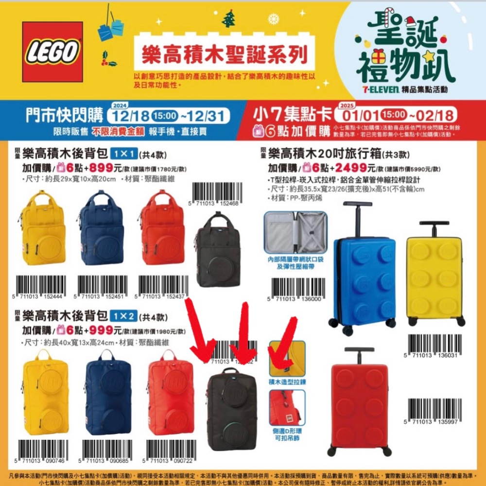 （黑色）樂高積木後背包-細節圖2