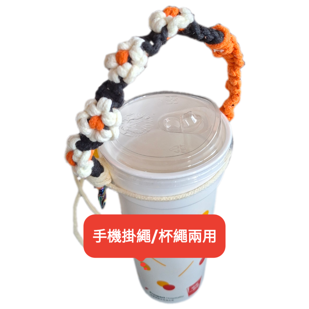 手作-手提飲料杯提繩／手機掛繩兩用（單杯）-細節圖5