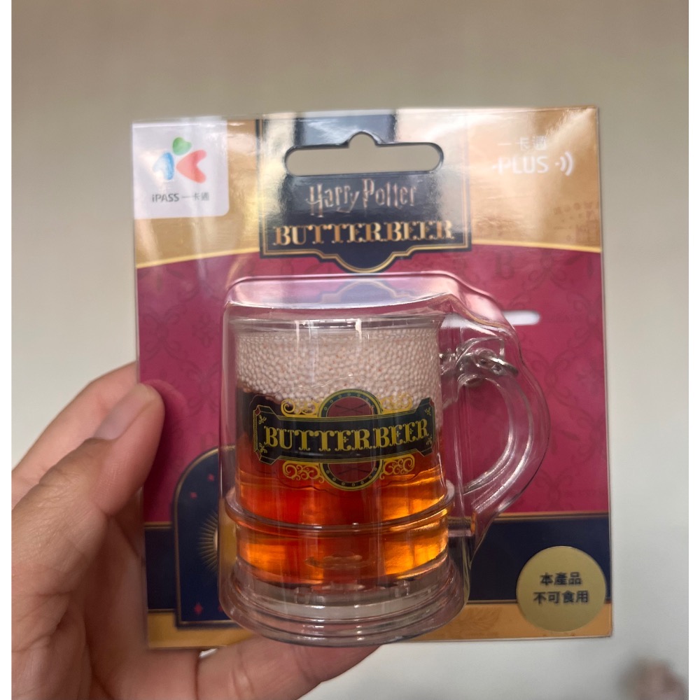 哈利波特 《奶油啤酒》3D造型一卡通-細節圖2