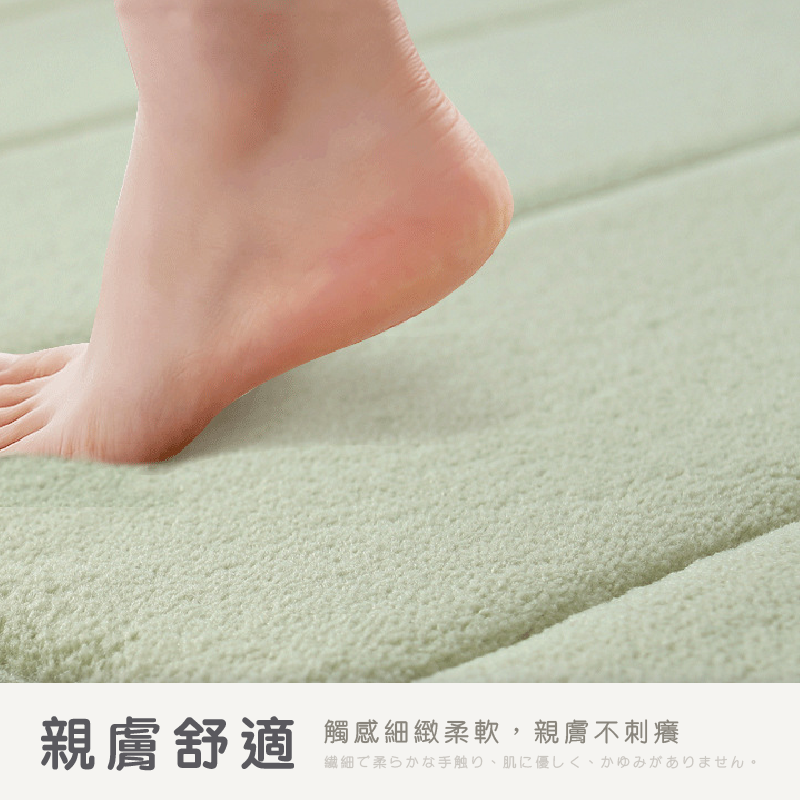 超慢回彈｜極軟記憶棉吸水地墊(50*80cm,6色) 半圓地墊 腳踏墊 吸水地墊 浴室地墊 防滑地墊 珊瑚絨地墊-細節圖4