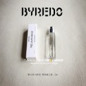 Byredo 百瑞德 試香小樣 玻璃噴瓶 12ml 無人區 超級雪松 白色浪漫 非洲之旅 荒漠孤魂-規格圖7