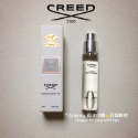 Creed 克雷德 銀色山泉 阿文圖斯 拿破侖之水 AVENTUS Cologne 阿文圖斯 中性香水玻璃噴瓶 10ml-規格圖4