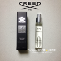 Creed 克雷德 銀色山泉 阿文圖斯 拿破侖之水 AVENTUS Cologne 阿文圖斯 中性香水玻璃噴瓶 10ml-規格圖4