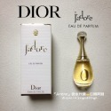 J adore 真我宣言 5ml
