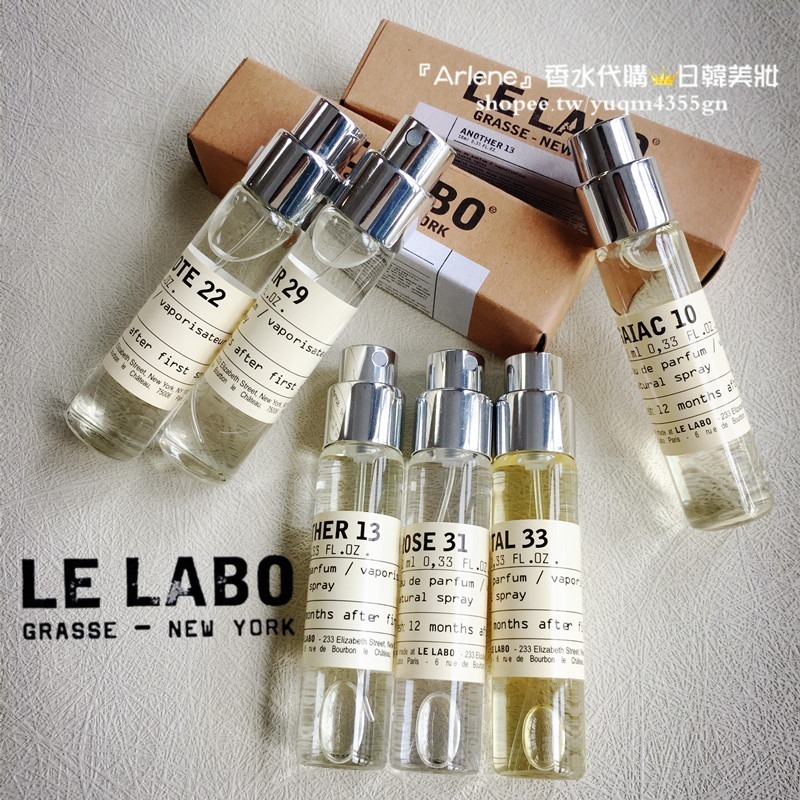 【Le Labo】香水實驗室 試香小樣 10東京 小香水 玻璃噴瓶 33檀香木 22佛手柑 31玫瑰 29紅茶 13別樣-細節圖2