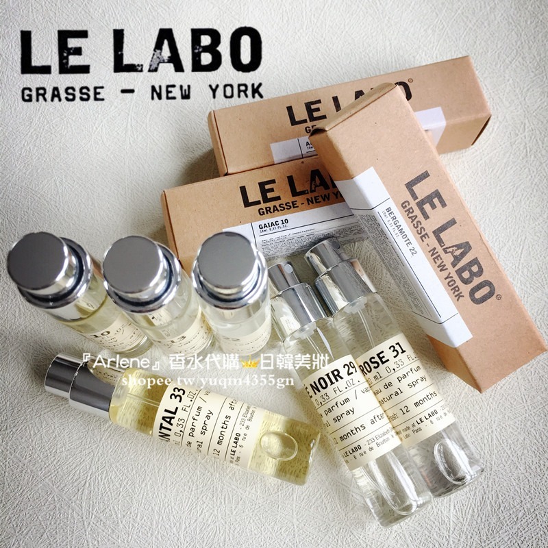 【Le Labo】香水實驗室 試香小樣 10東京 小香水 玻璃噴瓶 33檀香木 22佛手柑 31玫瑰 29紅茶 13別樣-細節圖3