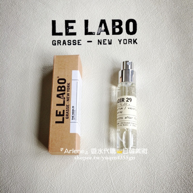 【Le Labo】香水實驗室 試香小樣 10東京 小香水 玻璃噴瓶 33檀香木 22佛手柑 31玫瑰 29紅茶 13別樣-細節圖8