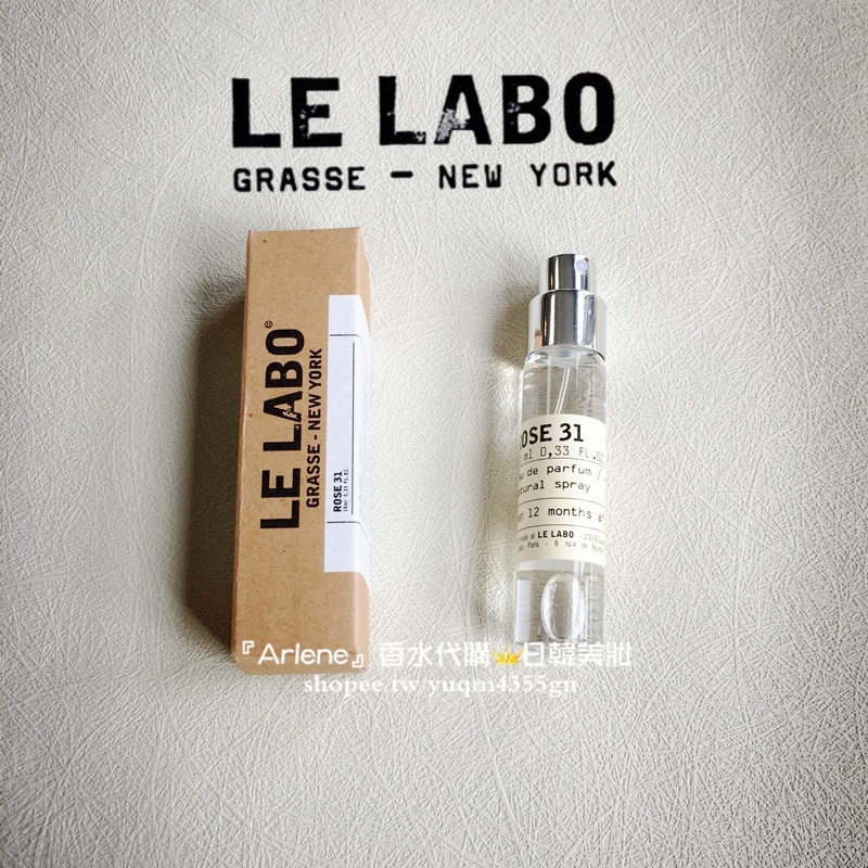 【Le Labo】香水實驗室 試香小樣 10東京 小香水 玻璃噴瓶 33檀香木 22佛手柑 31玫瑰 29紅茶 13別樣-細節圖9