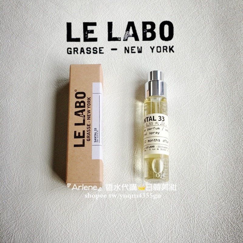 【Le Labo】香水實驗室 試香小樣 10東京 小香水 玻璃噴瓶 33檀香木 22佛手柑 31玫瑰 29紅茶 13別樣-細節圖10