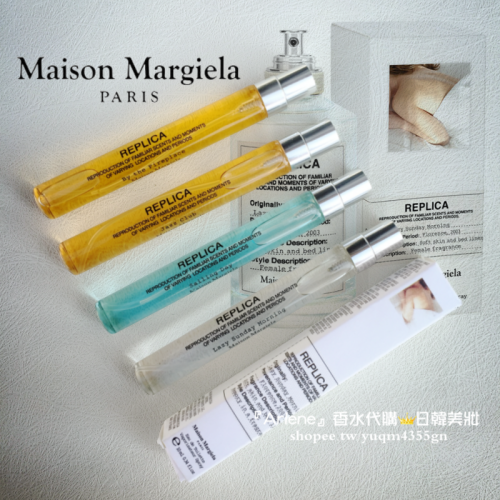Maison Margiela 梅森馬吉拉 香水小樣 玻璃試管噴瓶 慵懶週日 航海日 壁爐火光 爵士俱樂部 10ml