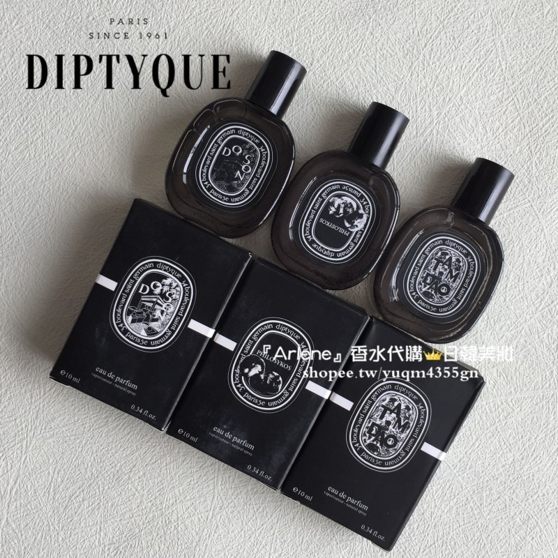 Diptyque 蒂普提克 香水小樣 10ml 淡香精 試香小香 小樣 杜桑/檀道/無花果-細節圖2