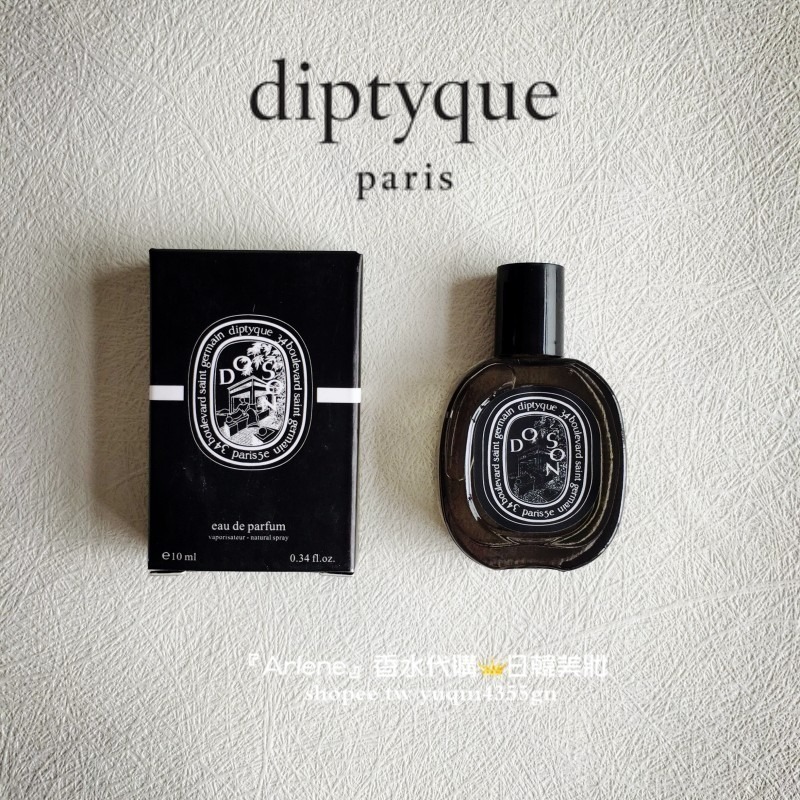 Diptyque 蒂普提克 香水小樣 10ml 淡香精 試香小香 小樣 杜桑/檀道/無花果-細節圖3