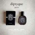 Diptyque 蒂普提克 香水小樣 10ml 淡香精 試香小香 小樣 杜桑/檀道/無花果-規格圖5