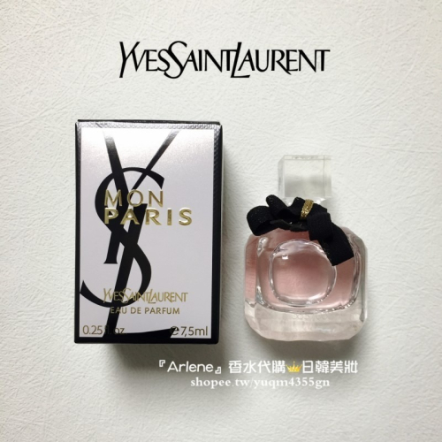 YSL 香水小樣 MON PARIS 慾望巴黎淡香精 7.5ml