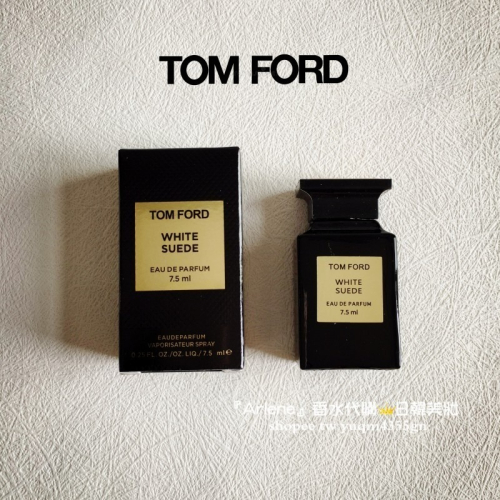 TOM FORD 湯姆福特 女士香水 白麝香 禁忌玫瑰 陽光琥珀 苦桃 烏木 分裝 試香 7.5ML