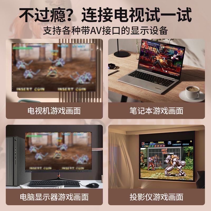 全新街機行動電源2.0（LED智能數顯|超大容量 10000+街機遊戲 自帶Type C&Lighting電線）-細節圖5