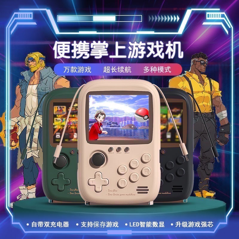 全新街機行動電源2.0（LED智能數顯|超大容量 10000+街機遊戲 自帶Type C&Lighting電線）-細節圖2