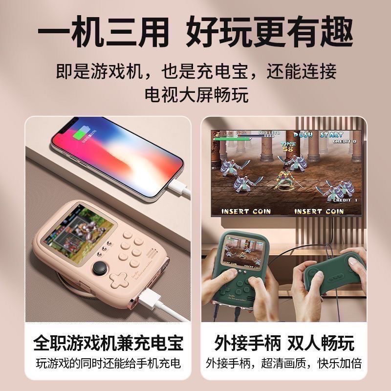 全新街機行動電源2.0（LED智能數顯|超大容量 10000+街機遊戲 自帶Type C&Lighting電線）-細節圖4