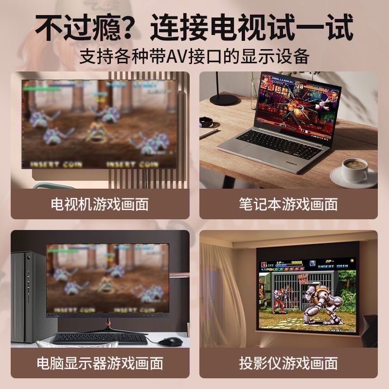 全新街機行動電源2.0（LED智能數顯|超大容量 10000+街機遊戲 自帶Type C&Lighting電線）-細節圖5