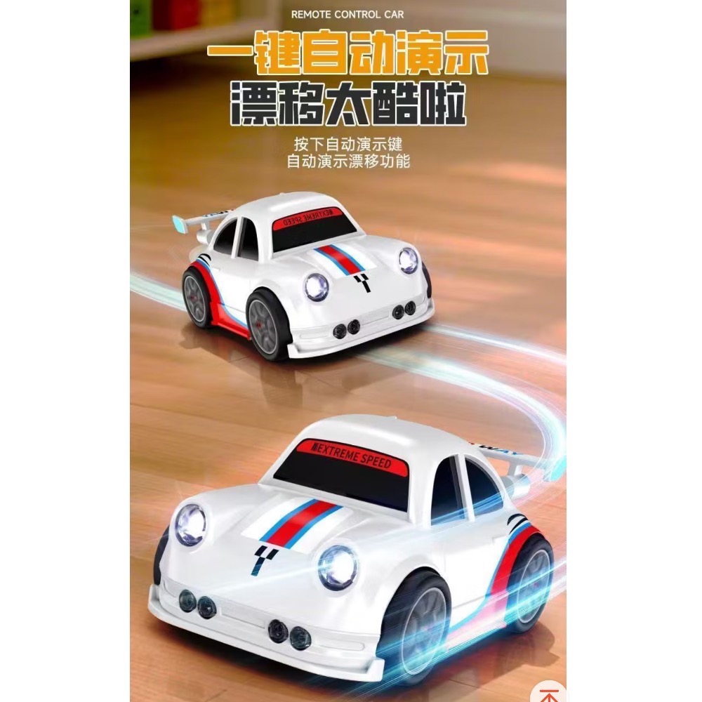 自動跟隨 感應車 多功能漂移車-細節圖2