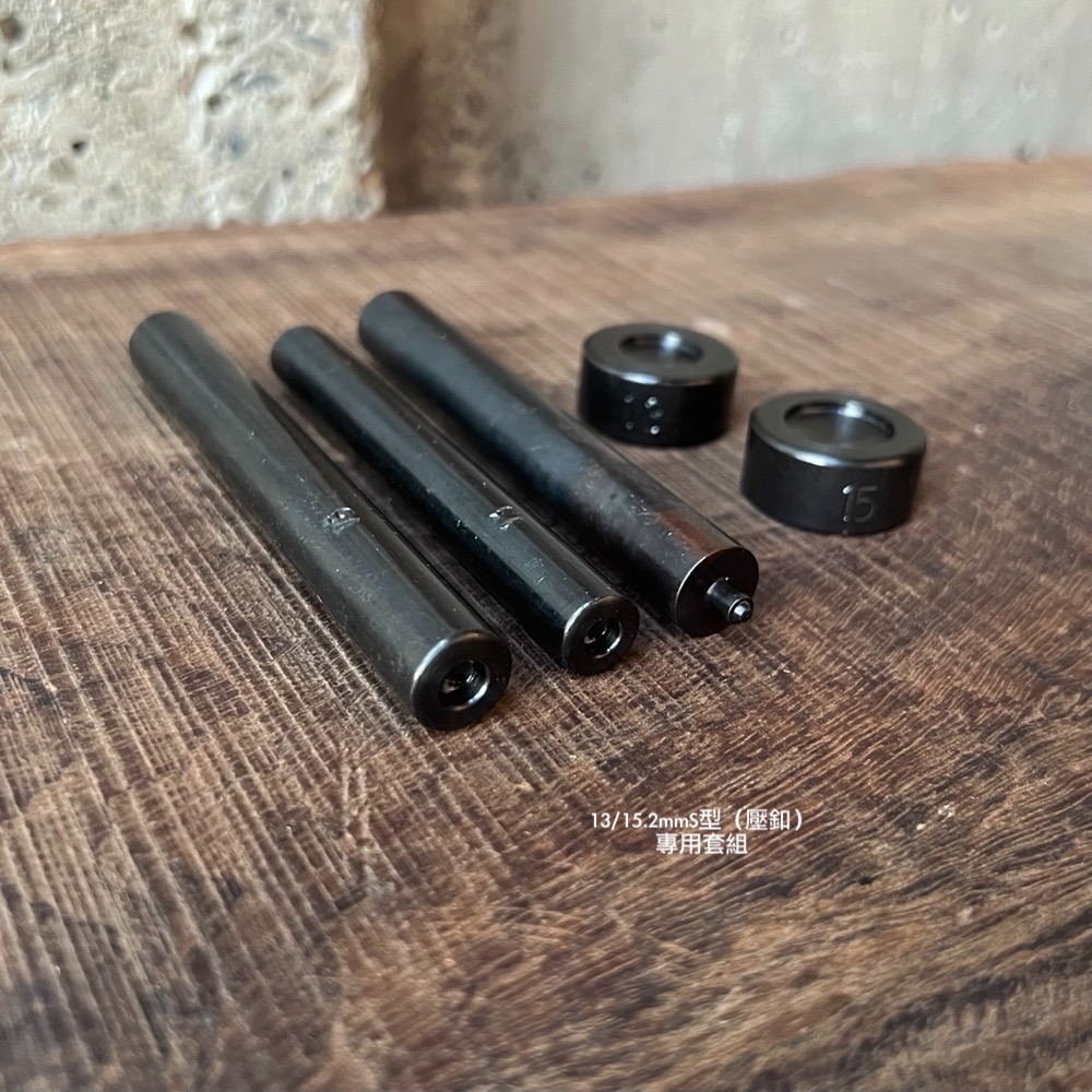 臺灣製YKK四合釦專用工具-全配6件組-O型（牛仔釦）/ S型（壓釦）-細節圖11