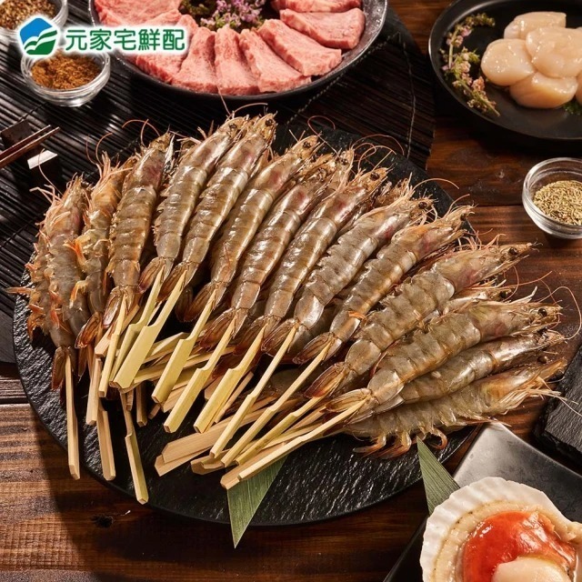 元家 頂級豪華澎湃 烤肉10件組 (8人份)-細節圖3