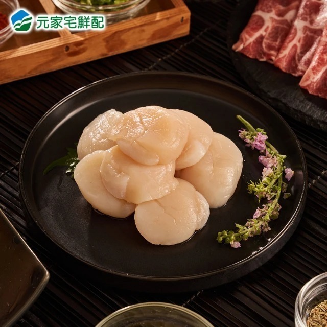 元家 頂級豪華澎湃 烤肉10件組 (8人份)-細節圖4