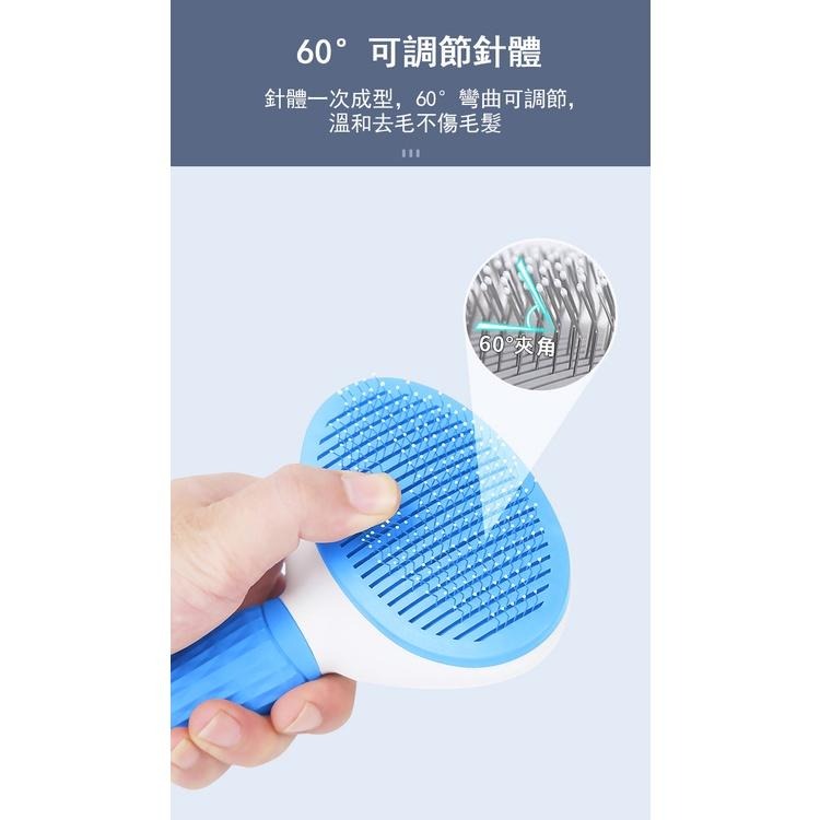 6019📌現貨📌一鍵按壓秒清毛 寵物除毛梳子 脫毛梳 防滑手柄 貓狗針梳器 舒適梳毛刷-細節圖6