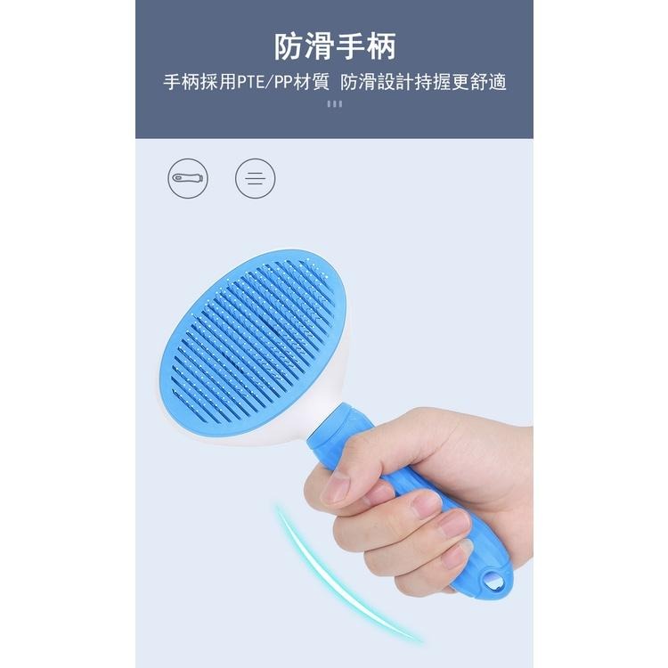 6019📌現貨📌一鍵按壓秒清毛 寵物除毛梳子 脫毛梳 防滑手柄 貓狗針梳器 舒適梳毛刷-細節圖8