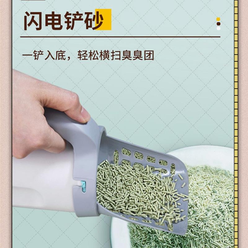 6005🏆現貨🏆貓屎鏟套裝 寵物拾便器 可拆卸便攜塑料 一體式自帶垃圾桶貓砂鏟 鏤空大鏟 鏟屎便捷 收納方便-細節圖4