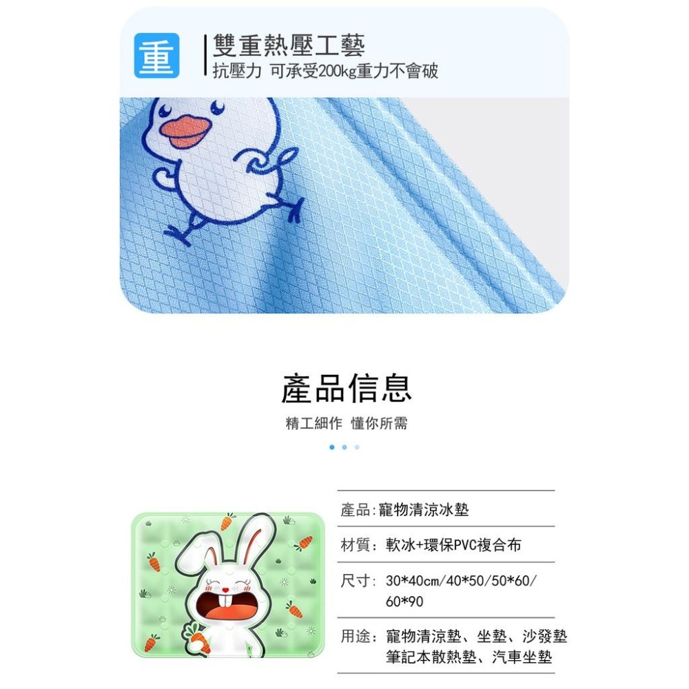 夏季寵物多功能冰墊  狗狗降溫凝膠 涼爽軟彈 清潔方便  貓咪涼墊冰窩-細節圖3