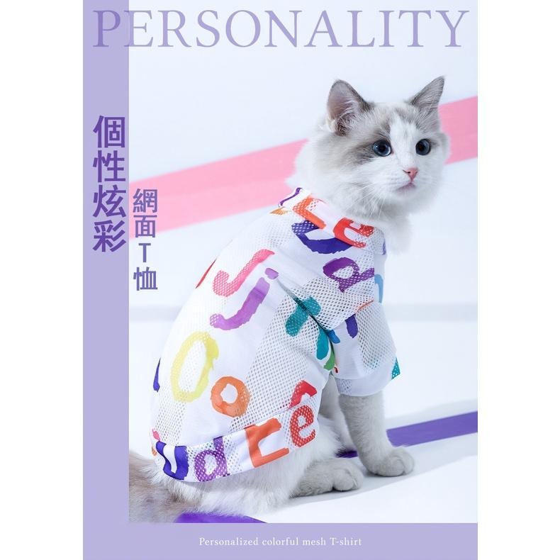 1062🔥幼小貓咪衣服🔥可愛半袖背心  鏤空網眼 舒適透氣 防掉毛 不易掙脫-細節圖3