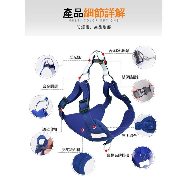 3001🐾現貨🐾狗胸背帶 中小型犬 麂皮絨  寵物防爆衝 反光胸揹帶 輕盈透氣法鬥胸背 狗狗牽引繩-細節圖4