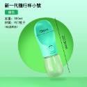 6001⚡️現貨⚡️外出必備 多功能寵物隨行杯 狗狗水壺 貓咪水瓶  寵物水杯 可儲糧飲水瓶 超方便-規格圖9
