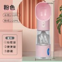 6001⚡️現貨⚡️外出必備 多功能寵物隨行杯 狗狗水壺 貓咪水瓶  寵物水杯 可儲糧飲水瓶 超方便-規格圖9