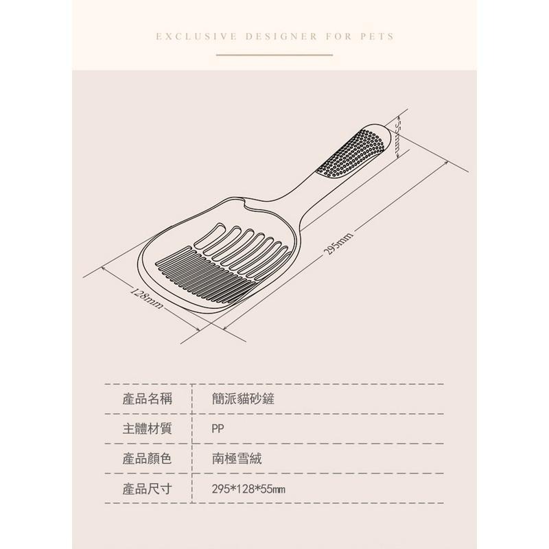 6007✨現貨✨高質感 大號貓砂鏟 通用型 礦砂 豆腐砂 多用途貓砂鏟 好清洗 加長加厚貓鏟-細節圖2