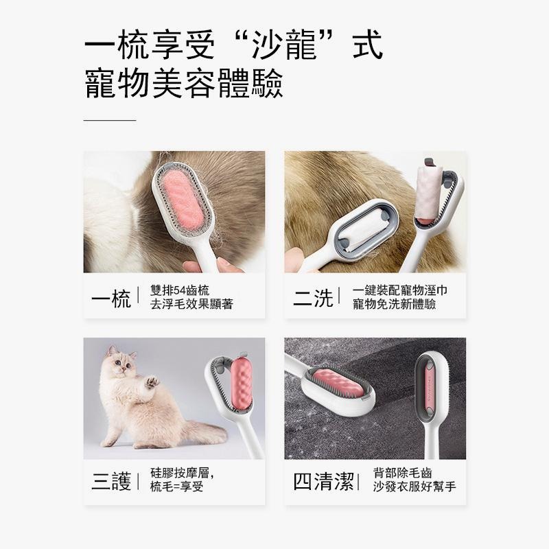 6022寵物清潔祛毛梳帶免洗濕巾粘毛器貓咪梳子狗狗去浮毛貓犬-細節圖4