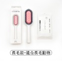 6022寵物清潔祛毛梳帶免洗濕巾粘毛器貓咪梳子狗狗去浮毛貓犬-規格圖7