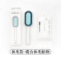 6022寵物清潔祛毛梳帶免洗濕巾粘毛器貓咪梳子狗狗去浮毛貓犬-規格圖7