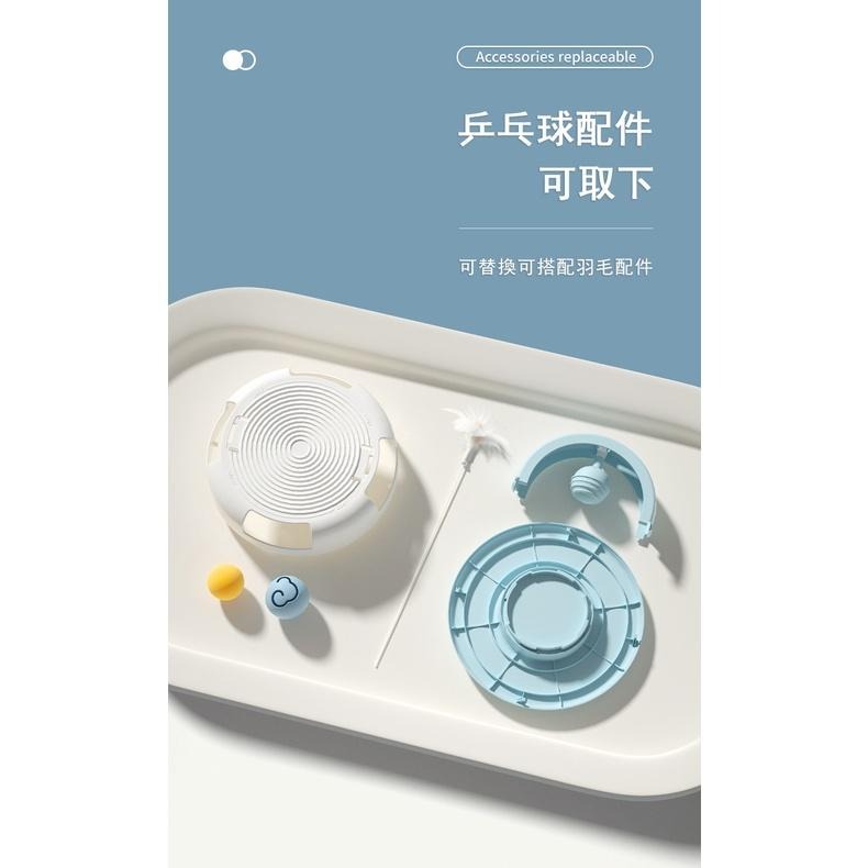 4010💧現貨💧 重力乒乓球 貓咪玩具球 貓咪自嗨解悶貓轉盤 寵物用品 貓軌道球 懶人逗貓必備-細節圖3